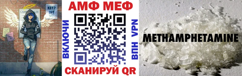 АМФ 97%  Лиски 