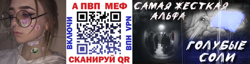 APVP Crystall  цена наркотик  Лиски 