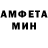 АМФЕТАМИН Premium Saunders Life
