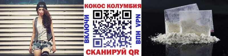 COCAIN Fish Scale  даркнет наркотические препараты  Лиски  хочу наркоту 