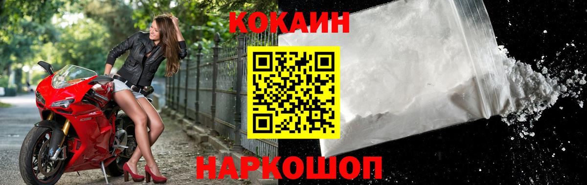 COCAIN FishScale Лиски