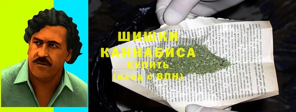 молекула духа Абаза