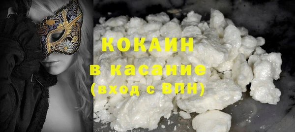 мефедрон VHQ Абинск