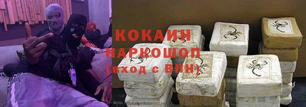 мефедрон VHQ Абинск