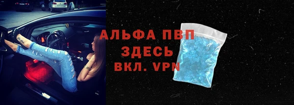 молекула духа Абаза