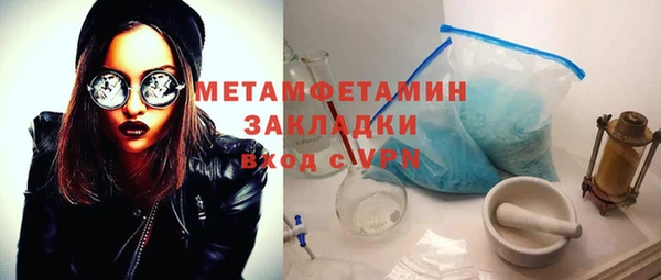 гашиш Абдулино