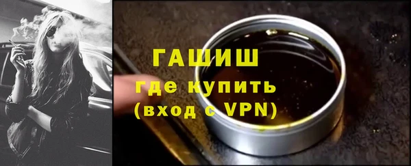 молекула духа Абаза