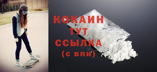 молекула духа Абаза