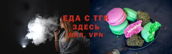 мефедрон VHQ Абинск