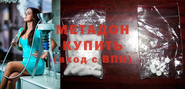 гашиш Абдулино