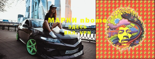 гашиш Абдулино