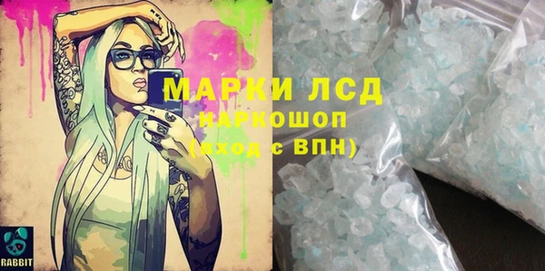 молекула духа Абаза