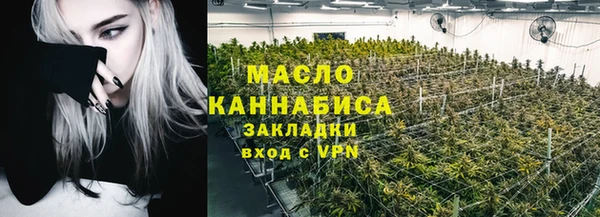 мефедрон VHQ Абинск