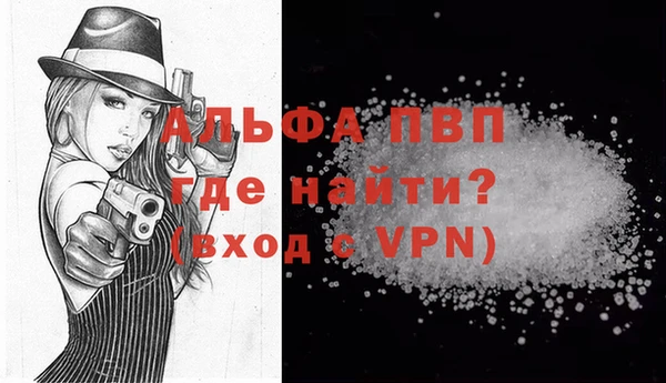 молекула духа Абаза