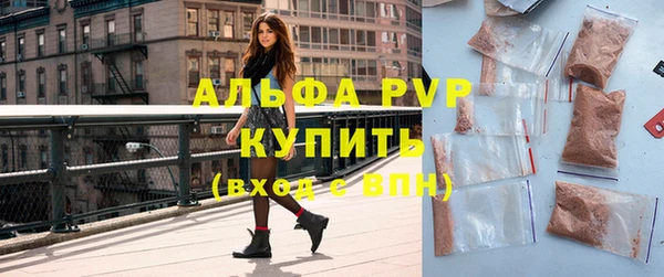 молекула духа Абаза