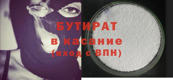молекула духа Абаза