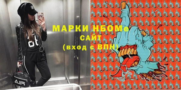 молекула духа Абаза