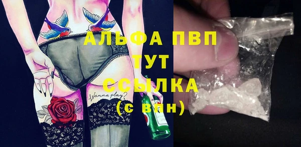 apvp Каменск-Шахтинский