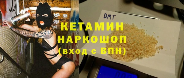 мефедрон VHQ Абинск