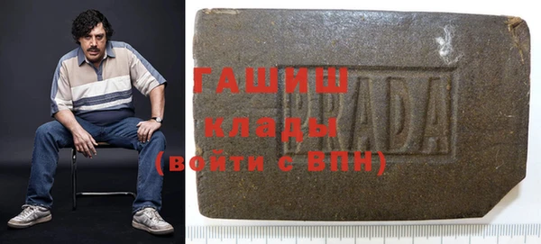 мефедрон VHQ Абинск