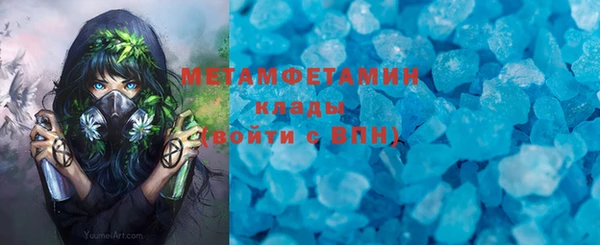 гашиш Абдулино