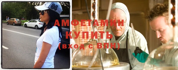 молекула духа Абаза