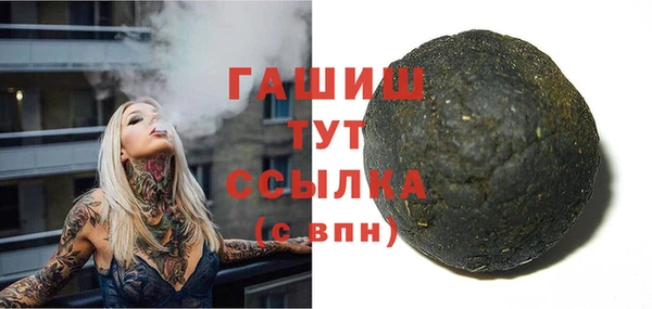 молекула духа Абаза