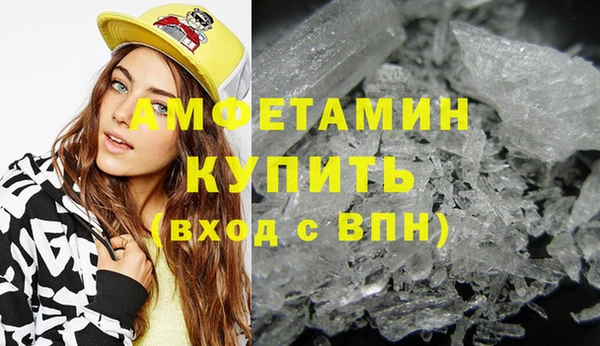 молекула духа Абаза