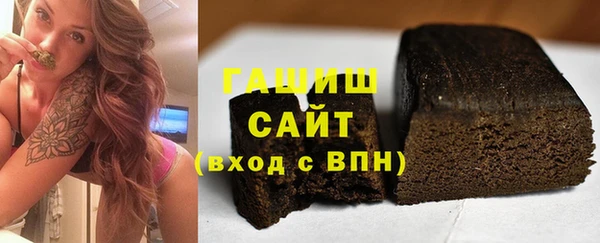 мефедрон VHQ Абинск