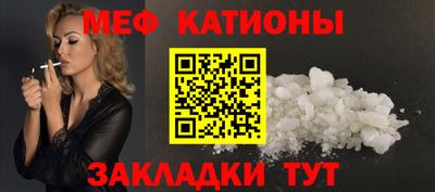 МДМА Гуково
