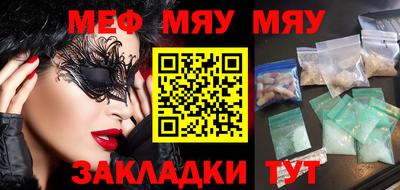 МДМА Гулькевичи