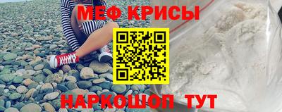 МДМА Гулькевичи