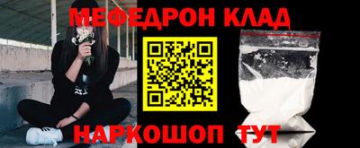 МДМА Гуково