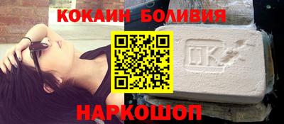 МДМА Гуково