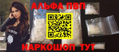 винт Гудермес