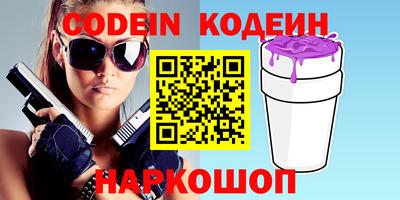 МДМА Гуково