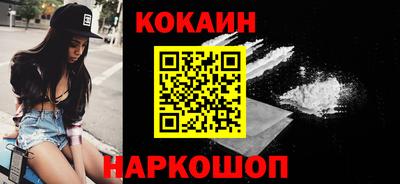 МДМА Гуково