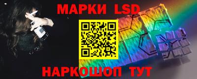 МДМА Гулькевичи