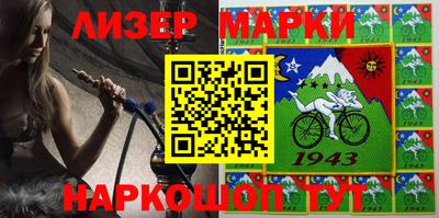 МДМА Гуково