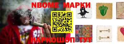 МДМА Гуково