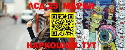 МДМА Гулькевичи
