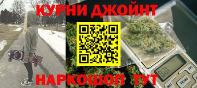 МДМА Гуково