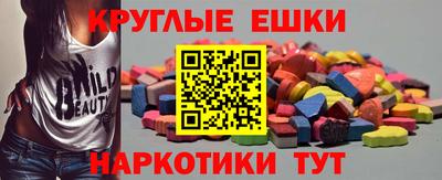 винт Гудермес
