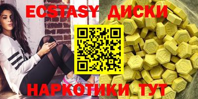 винт Гудермес