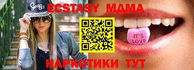 МДМА Гулькевичи