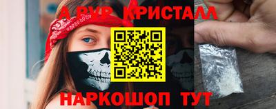МДМА Гуково