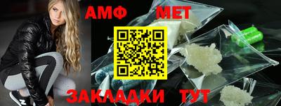 дмт Дмитров