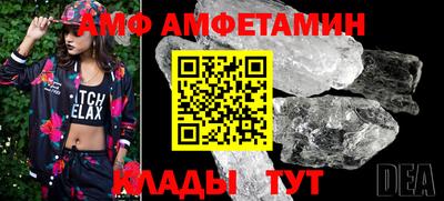 МДМА Гулькевичи