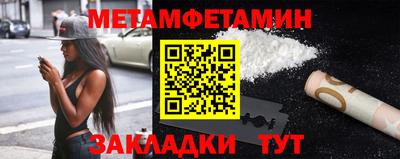 винт Гудермес