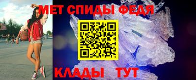 винт Гудермес